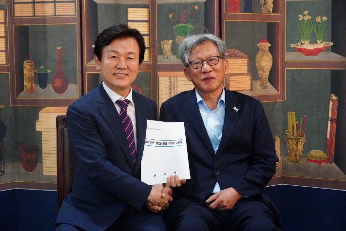 진주시청 제공