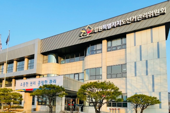 연합뉴스
