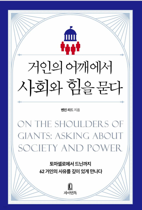 자이언톡 제공 
