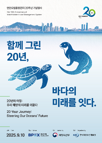 해양수산부 제공