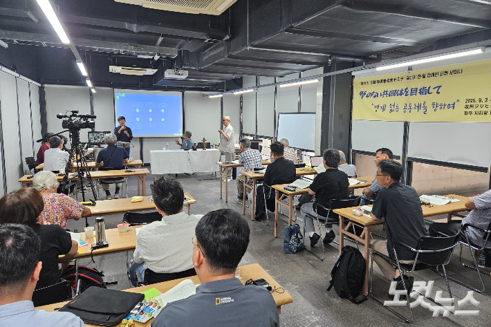 이번 세미나에선 '배려'라는 이름으로 분리와 차별 구조를 정당화해선 안된다는 점이 강조됐다. 