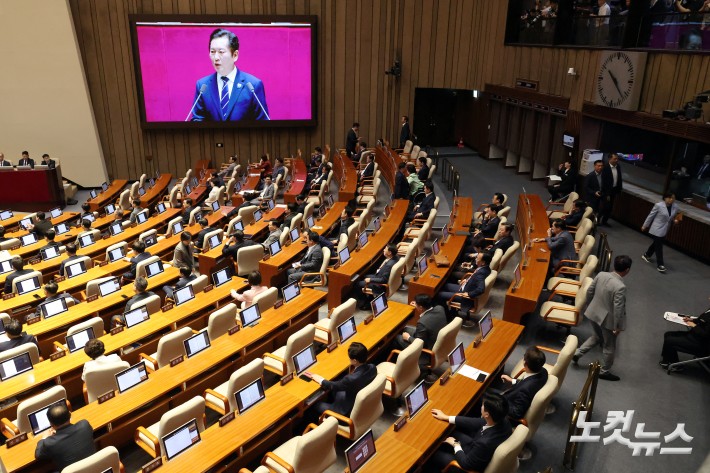 8일 서울 여의도 국회에서 열린 제429회국회(정기회) 제2차 본회의에서 더불어민주당 정청래 대표가 교섭단체대표연설을 하는 과정에 일부 국민의힘 의원들이 자리에서 일어나고 있다.