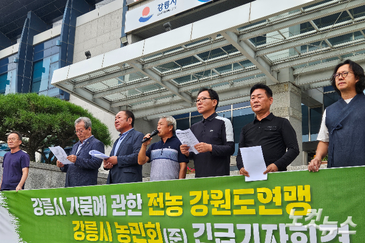 '최악 가뭄' 농업용수 끊긴 강릉 농민들 "특별재난지역 선포" 촉구