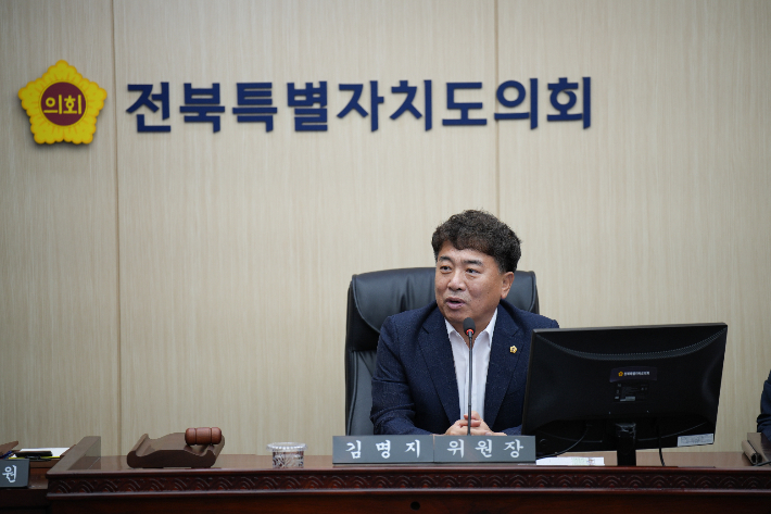 전북도의회 김명지 의원. 전북도의회 제공