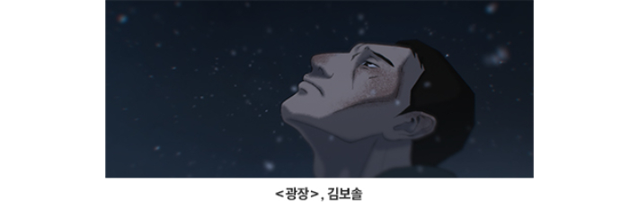 서울인디애니페스트 제공
