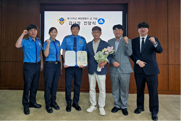 백석대 제공
