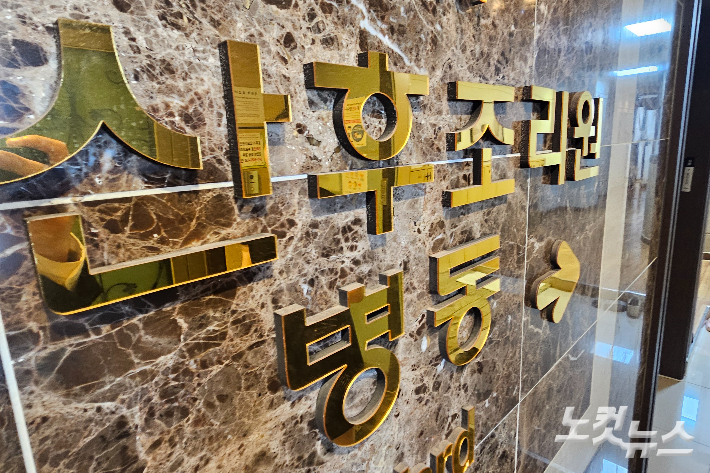 강릉의 한 산후조리원. 구본호 기자