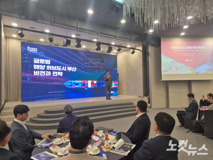 지난달 28일 오후 열린 '글로벌 해양수도 부산 추진위원회' 출범식에서 박형준 시장이 글로벌 해양 허브도시 부산 비전과 전략을 발표하고 있다. 박중석 기자