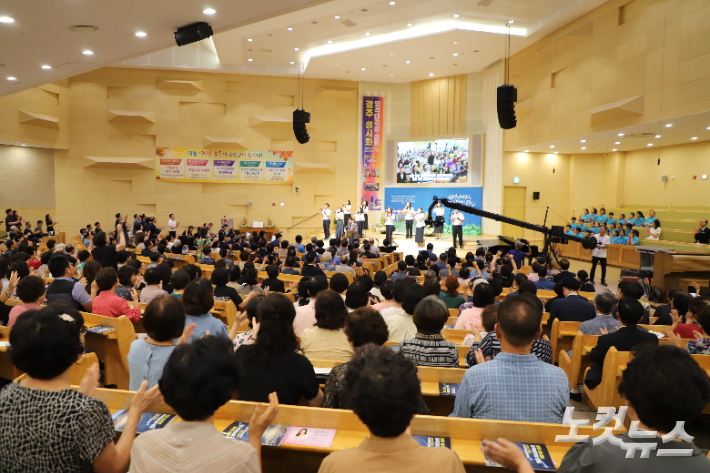 경주시기독교연합회와 경주성시화운동본부, 포항CBS는 7일 경주중앙교회에서 '경주 성시화 영적대각성 성회 – APEC 2025 성공개최를 염원하며'를 개최했다. 유상원 아나운서