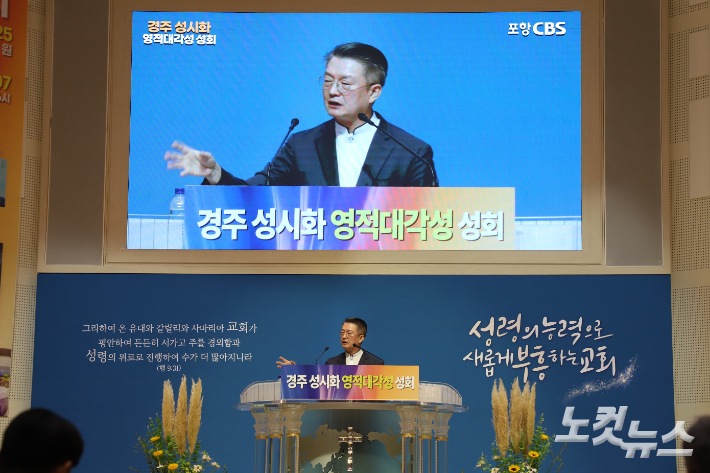 1부 예배에서는 포항성시화운동본부 대표본부장 박진석 목사(사진)가 창세기 49:22~26을 통해 '샘 곁의 열매를 맺는 가지'라는 제목으로 설교했다. 유상원 아나운서