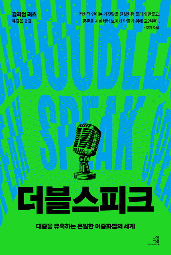 교양인 제공 