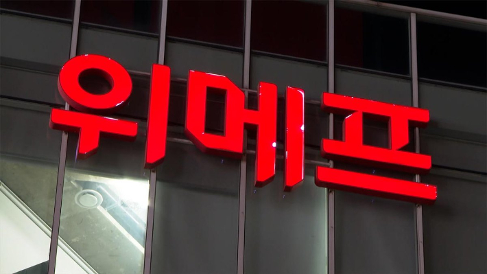 연합뉴스