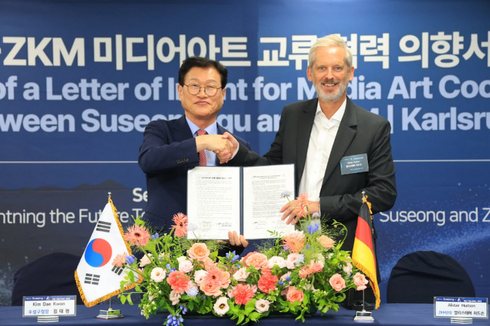 대구 수성구 제공