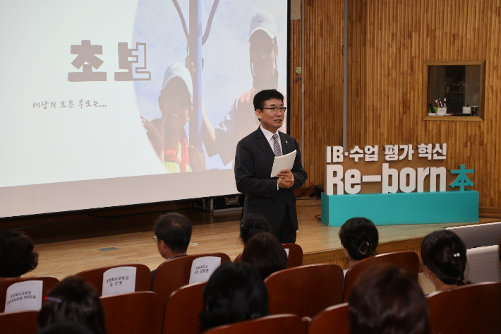 충북교육청 제공