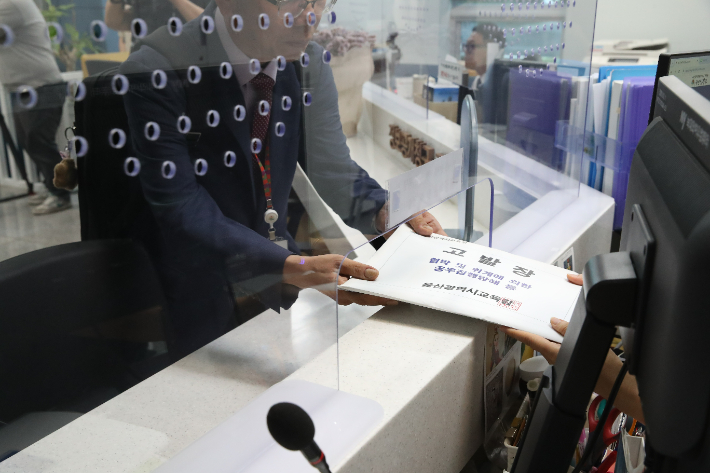 9월 8일 울산시교육청이 교원의 정당한 교육활동을 심각하게 침해한 학부모를 경찰에 고발했다. 울산광역시교육청 제공