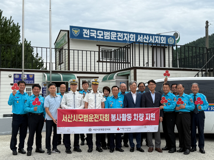 충남사회복지공동모금회 제공