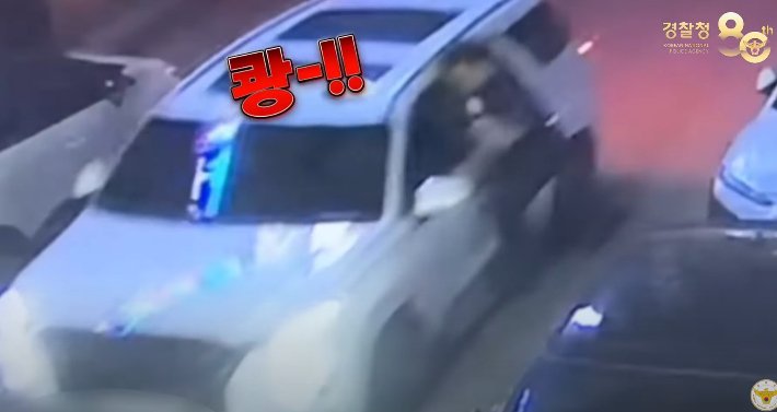 경찰관을 매단 채 주행하는 음주운전자. 충남경찰청 유튜브 제공