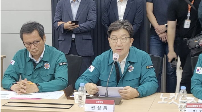 국민의힘 권성동 의원. 전영래 기자