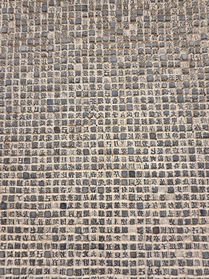 이진용, '컨티뉴엄 연작(Continuum Series)', 혼합재료, 가변설치(2023-2025). 곽인숙 기자