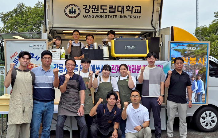 강원도립대 "지역 어려움 해소, 대학의 책무"…강릉 가뭄 극복 동참
