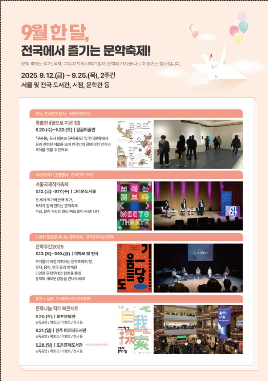 문체부 제공
