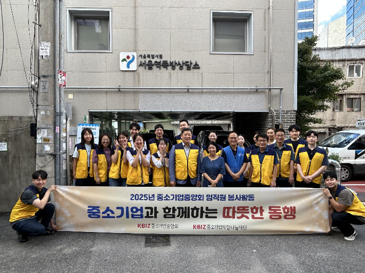 중소기업중앙회 제공