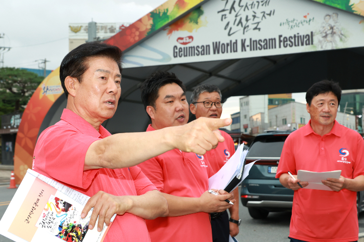 박범인 금산군수가 지난 9일 금산세계인삼축제 현장을 돌며 점검을 하고 있다. 금산군 제공