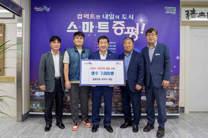 증평군 제공