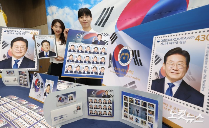 10일 오전 서울 영등포구 여의도우체국 포스트타워에서 우체국 홍보모델들이 