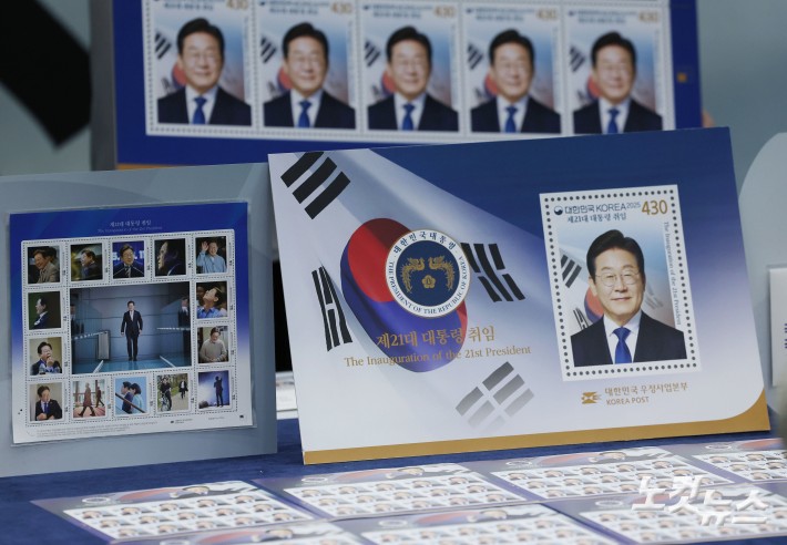 10일 오전 서울 영등포구 여의도우체국 포스트타워에서 우체국 홍보모델들이 