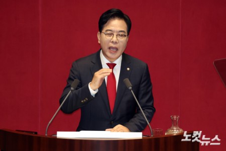 10일 서울 여의도 국회에서 열린 제429회국회(정기회) 제3차 본회의에서 국민의힘 송언석 원내대표가 교섭단체대표연설을 하고 있다.