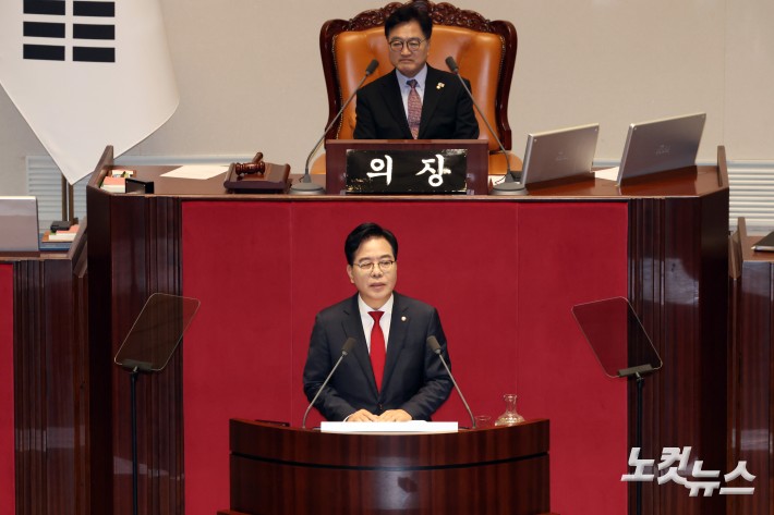 10일 서울 여의도 국회에서 열린 제429회국회(정기회) 제3차 본회의에서 국민의힘 송언석 원내대표가 교섭단체대표연설을 하고 있다.