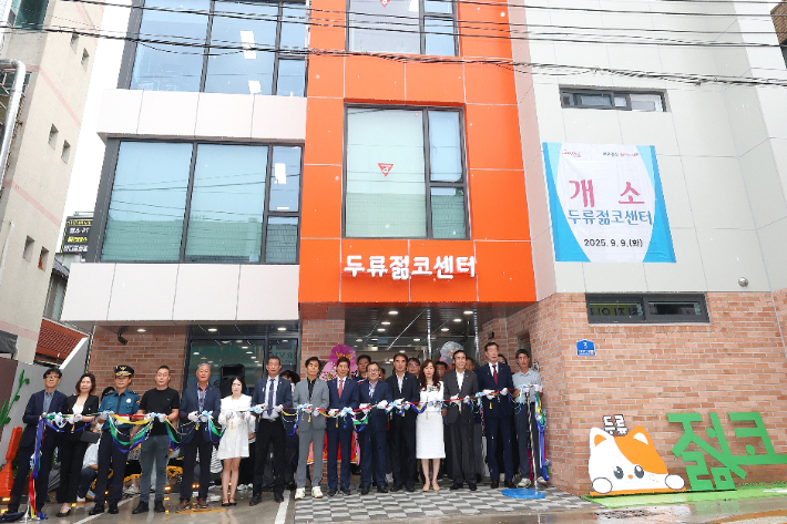 대구 달서구 제공