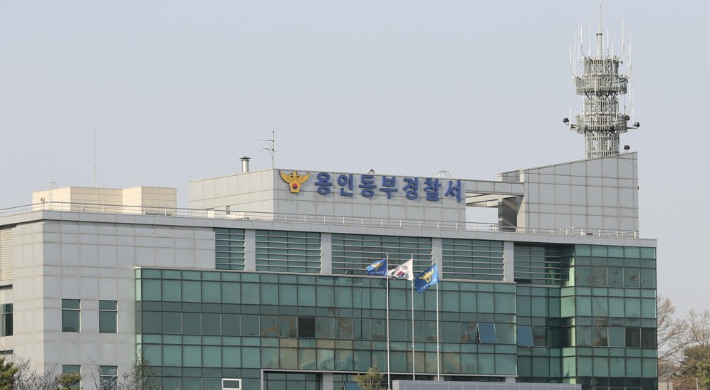 경기남부경찰청 제공