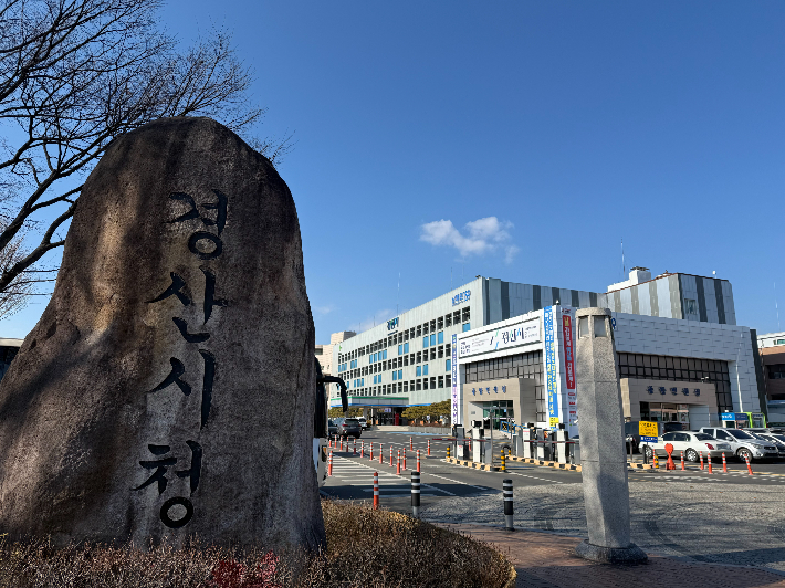 경산시 제공