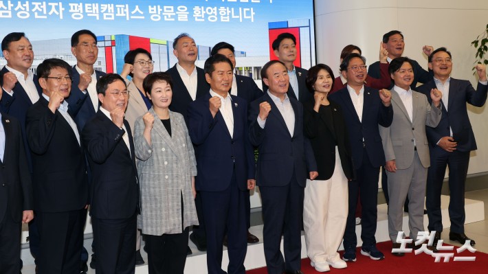 더불어민주당 정청래 당대표가 반도체산업 발전을 위한 현장 간담회를 위해 10일 오후 경기 평택 삼성전자 팽택캠퍼스를 방문해 간담회에 앞서 전영현 삼성전자 DS 부문장 및 참석자들과 함께 기념촬영을 하고 있다. 25.09.10. 국회사진기자단