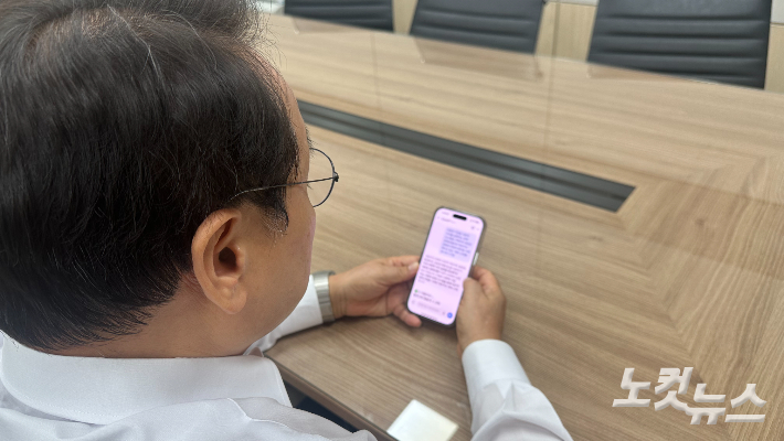 임택 광주 동구청장이 회의실에서 스마트폰으로 챗GPT를 활용하고 있다. 김한영 기자