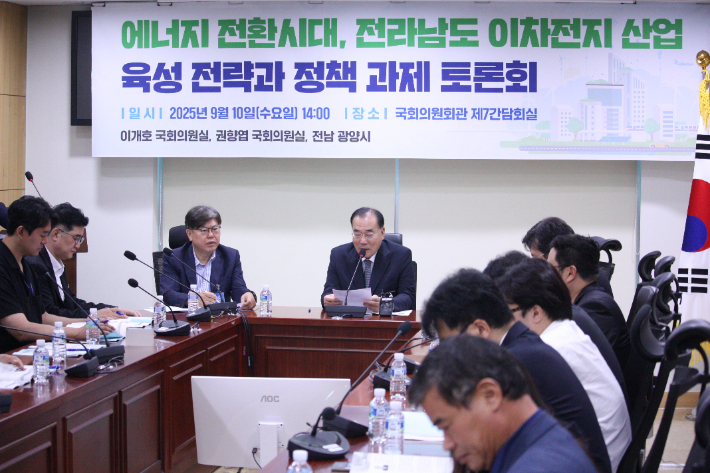 더불어민주당 이개호 의원이 10일, 국회의원회관 제7간담회실에서 "에너지 전환시대, 전라남도 이차전지 산업 육성 전략과 정책과제"라는 주제로 열린 토론회에서 인사말을 하고 있다. 이 의원실 제공 
