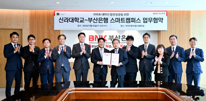 BNK부산은행은 10일 오전, 부산은행 본점 18층 대회의실에서 신라대학교와 '지역과 대학의 동반성장을 위한 상생 업무협약'을 체결했다. 사진 왼쪽 여섯번째부터 BNK부산은행 방성빈 은행장, 신라대학교 허남식 총장. 부산은행 제공