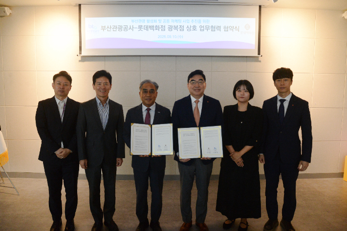 롯데백화점 광복점 제공