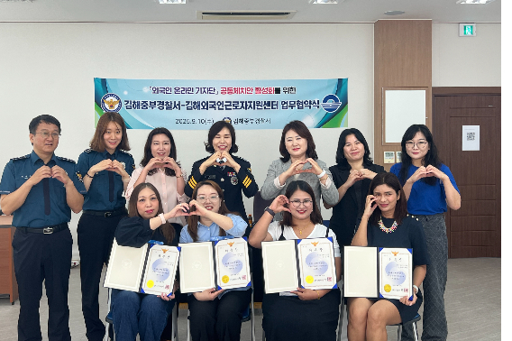 김해중부경찰서 제공