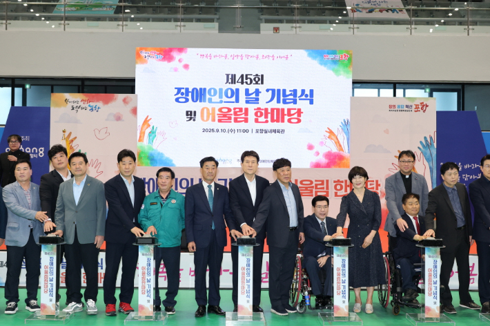 포항시 제공