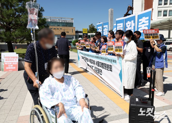 환자와 병원노동자