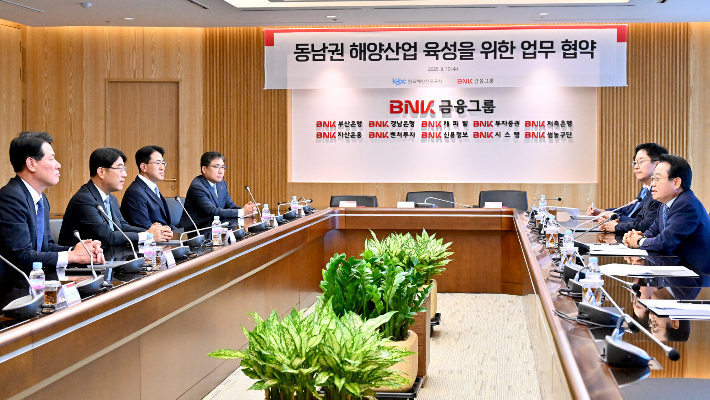 BNK금융그룹 제공