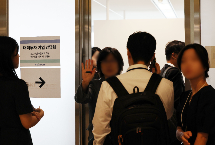 정부, 현대차·LG엔솔 등 대미투자기업 긴급 간담회. 연합뉴스