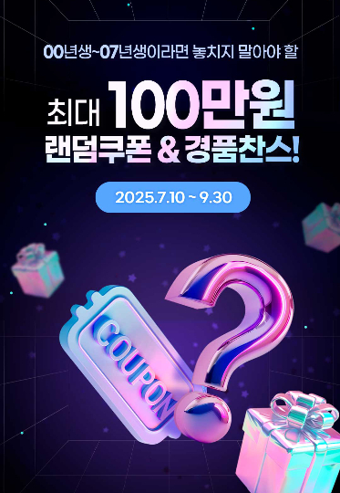 BNK경남은행 제공 