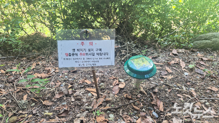 광주 남구가 설치한 뱀 퇴치기 모습. 한아름 기자