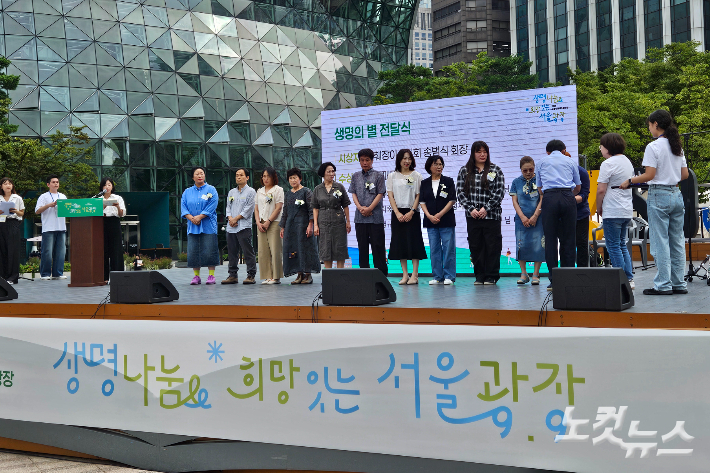 지난 2012년 교통사고로 뇌사 상태에 빠진 뒤 7명에게 새 생명을 나눈 故 김휘중 씨(당시 27세)의 어머니 김규린 씨는 "임용고시 합격 후 교단에 설 준비를 하던 휘중이가 갑작스레 세상을 떠나며 7명에게 새로운 미래를 선물했다"며 "아들을 떠나보내는 극심한 슬픔 중에도 생전 장기기증 희망등록자였던 휘중이의 마지막 약속을 지켜주고 싶어 장기기증에 동의했다"고 전했다.