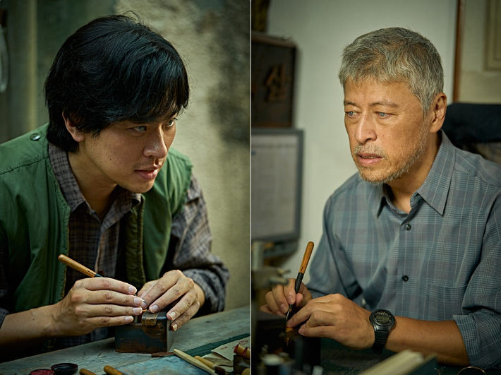 영화 '얼굴' 스틸컷. 플러스엠 엔터테인먼트 제공