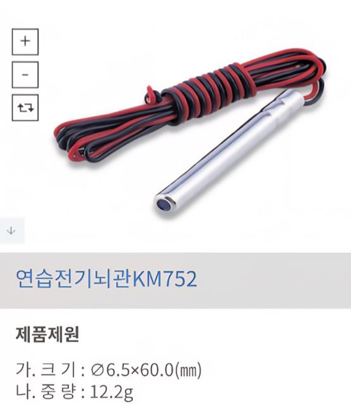 공군 제공